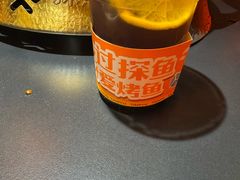 -探鱼·鲜青椒爽麻烤鱼(番禺万达店)