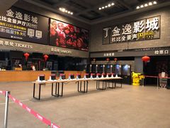 -金逸影城(南湖店)