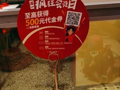 -避风塘·金牌店·夜宵(金玉兰店)