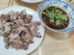 -三中高皇羊肉馆