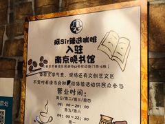 -阿sir咖啡(陶谷新村店)