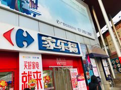 -证大大拇指广场(芳甸路店)