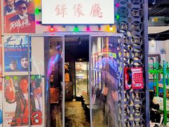 门面-马路牙子地桌烤肉(工体店)