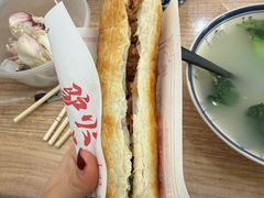 -尹掌柜驴肉火烧(北大街店)