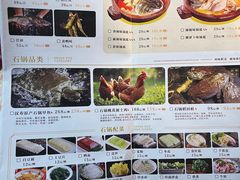 -食理八湘(中海城风情苑北区店)