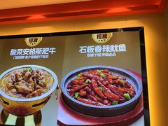 -朴大叔拌饭(上海金山万达店)