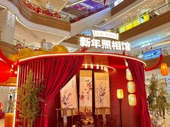 -友谊阳光城