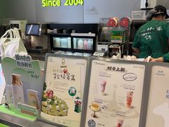 -迷客夏Milksha(圆融天幕店)