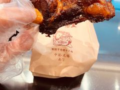 -王裕興肉莊(南禅寺店)