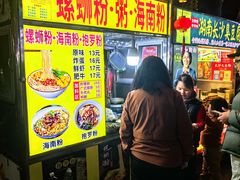 -海大南门夜市(海富街店)