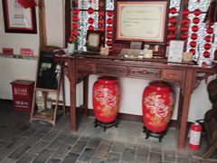 -马家大院