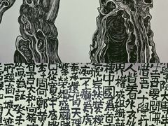 -苏州本色美术馆