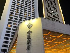 -南京金陵饭店
