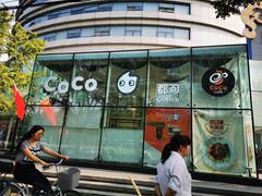 门面-必胜客(五道口店)
