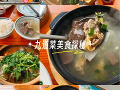 -九道菜有鸡鱼头(石鼓路店)
