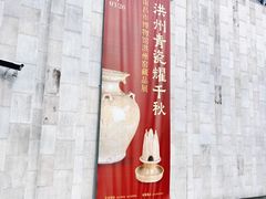 -嘉定博物馆