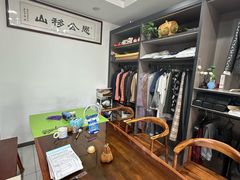 -铭仕洋服(成山路店)