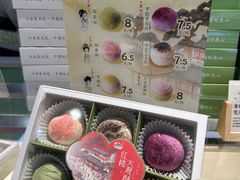 -好一朵茉莉花(老门东店)