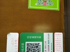 -面爱面(长椿街店)