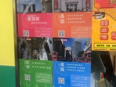 -昂立青少儿成长中心(普陀中环百联校区)