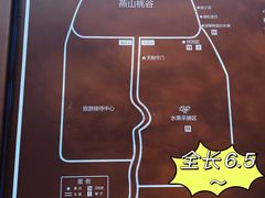 -大岭沟猕猴桃谷风景区