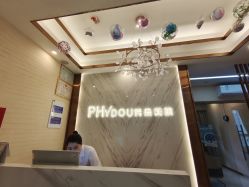 -芳朵美容养生SPA