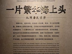 -温州博物馆