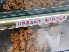 -汴京炸鸡王(蔡锷北路店)