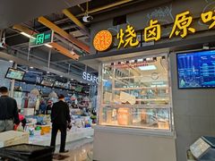 -蛇口市场