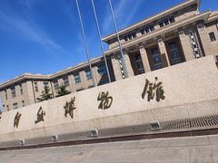 -国家自然博物馆