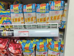 -百年义利(百万庄店)