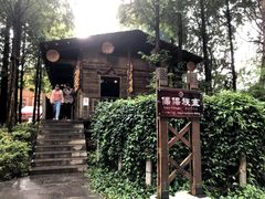 -云南民族村