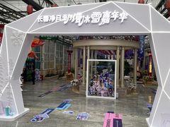 -长春农博园