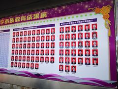 -东北师范大学附属中学(自由校区)