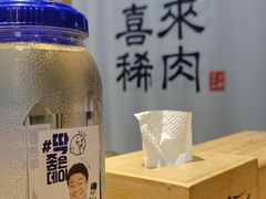 -喜来稀肉(北外滩白玉兰广场店)