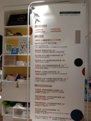 -MZ SKIN CARE逆齢驻颜中心