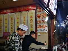 -瞻园面馆鸭血粉丝汤(老门东店)