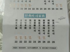 -爸爸糖吐司面包(兰州中心店)