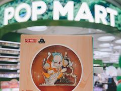 -泡泡玛特POPMART(天环购物中心店)
