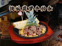 -鸟鹏烧鸟居酒屋(珠江新城店)