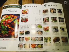 菜单-福宝漠北·牛羊肉(广埠屯店)