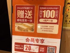 -谷丽麦馕新疆菜·清真(步步高梅溪新天地店)