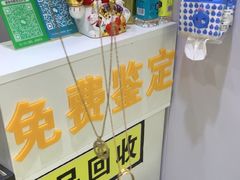 -金汇四季广场