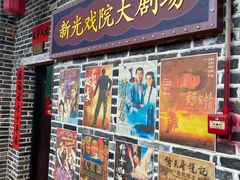 -优之名鹅城