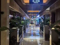 -北丽宫水疗会(宝利来国际大酒店店)