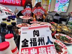 -哈哈碳都·牛肋条无限自助烤肉(台江万达店)
