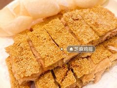 -津城食府