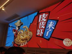 -避风塘(江南环球港店)