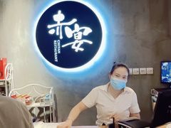 -赤宴·川菜(玉林店)