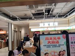 -亚惠美食花园(大连开发区安盛购物广场店)